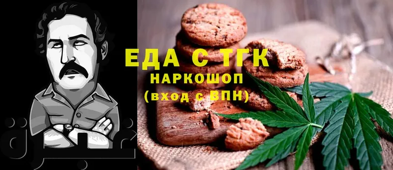 Canna-Cookies конопля  Десногорск 