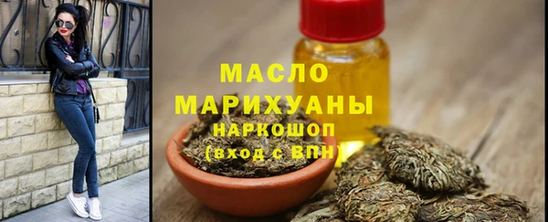 метамфетамин Волоколамск