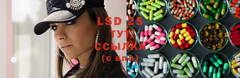 Лсд 25 экстази ecstasy  дарнет шоп  shop состав  Десногорск 